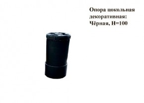 Кухонный гарнитур Босфор (Дуб Венге/Дуб Сонома) 2000 в Казани - kazan.mebel24.online | фото 10