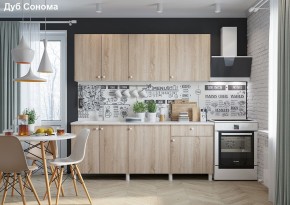 Кухонный гарнитур POINT 200 в Казани - kazan.mebel24.online | фото 7