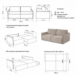 Комплект мягкой мебели 9999+9998 (диван+модуль) в Казани - kazan.mebel24.online | фото 2