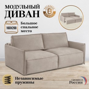 Комплект мягкой мебели 9999+9998 (диван+модуль) в Казани - kazan.mebel24.online | фото 9