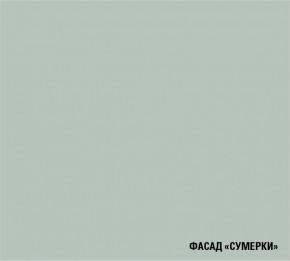 ЛИОРА Кухонный гарнитур Гранд Прайм  (2200*2500 мм) в Казани - kazan.mebel24.online | фото 5