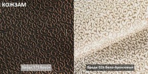 ЛОРД Диван нераскладной (в ткани коллекции Ивару №1,2,3) в Казани - kazan.mebel24.online | фото 11