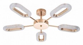 Люстра на штанге Arte Lamp Ovale A2489PL-5GO в Казани - kazan.mebel24.online | фото