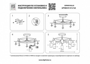 Люстра на штанге Lightstar Rullo LR7183080 в Казани - kazan.mebel24.online | фото 3