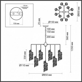Люстра на штанге Odeon Light Fusilli 5439/13 в Казани - kazan.mebel24.online | фото 4