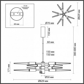 Люстра на штанге Odeon Light Kolos 5459/28L в Казани - kazan.mebel24.online | фото 6
