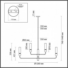 Люстра на штанге Odeon Light Lolla 6625/8 в Казани - kazan.mebel24.online | фото 5