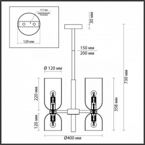 Люстра на штанге Odeon Light Orinoco 4798/6 в Казани - kazan.mebel24.online | фото 4