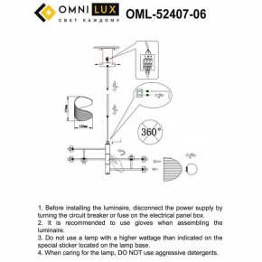 Люстра на штанге Omnilux Cennina OML-52407-06 в Казани - kazan.mebel24.online | фото 2