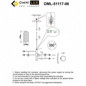 Люстра на штанге Omnilux Margno OML-51117-06 в Казани - kazan.mebel24.online | фото 2