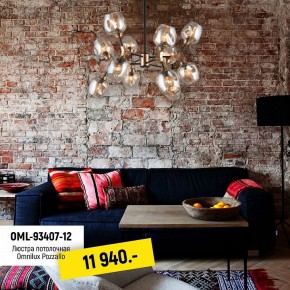 Люстра на штанге Omnilux Pozzallo OML-93407-12 в Казани - kazan.mebel24.online | фото 7