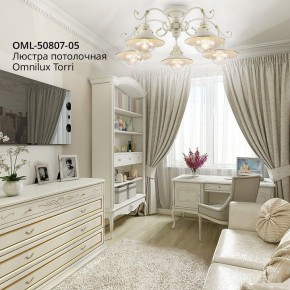 Люстра на штанге Omnilux Torri OML-50807-05 в Казани - kazan.mebel24.online | фото 3