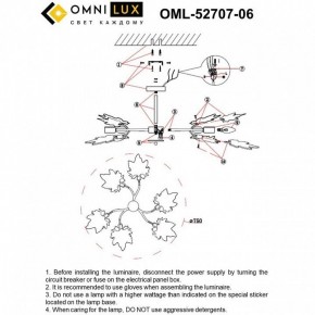 Люстра на штанге Omnilux Vitereta OML-52707-06 в Казани - kazan.mebel24.online | фото 9