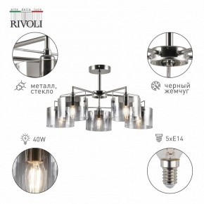Люстра на штанге Rivoli Bolle Б0055611 в Казани - kazan.mebel24.online | фото 2