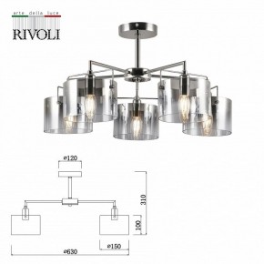Люстра на штанге Rivoli Bolle Б0055611 в Казани - kazan.mebel24.online | фото 4