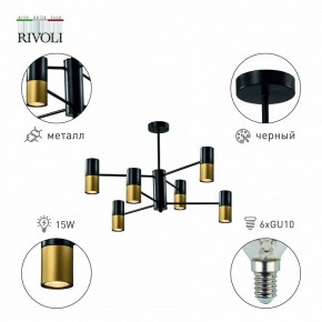 Люстра на штанге Rivoli Brittany Б0057927 в Казани - kazan.mebel24.online | фото 2