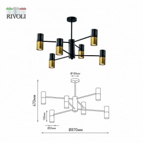 Люстра на штанге Rivoli Brittany Б0057927 в Казани - kazan.mebel24.online | фото 4