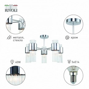 Люстра на штанге Rivoli Deborah Б0055524 в Казани - kazan.mebel24.online | фото 2