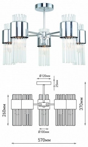 Люстра на штанге Rivoli Deborah Б0055524 в Казани - kazan.mebel24.online | фото 4