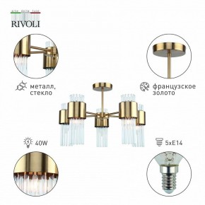 Люстра на штанге Rivoli Donna Б0055533 в Казани - kazan.mebel24.online | фото 2