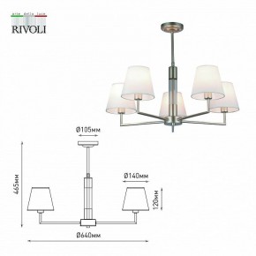 Люстра на штанге Rivoli Freda Б0062789 в Казани - kazan.mebel24.online | фото 7