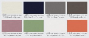 Модульная кухня Осло карбон манго в Казани - kazan.mebel24.online | фото 2