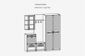 Модульная прихожая Париж  (ясень шимо свет/силк-тирамису) в Казани - kazan.mebel24.online | фото 3