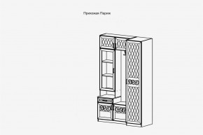Модульная прихожая Париж  (ясень шимо свет/силк-тирамису) в Казани - kazan.mebel24.online | фото 4