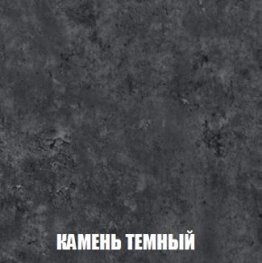 МСП-1 Шкаф 2-х створчатый (Дуб Золотой/Камень темный) в Казани - kazan.mebel24.online | фото 5