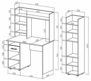 Набор для детской Остин-10 в Казани - kazan.mebel24.online | фото 3