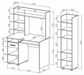 Набор для детской Остин-10К в Казани - kazan.mebel24.online | фото 3