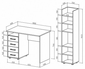 Набор для детской Остин-4 в Казани - kazan.mebel24.online | фото 3