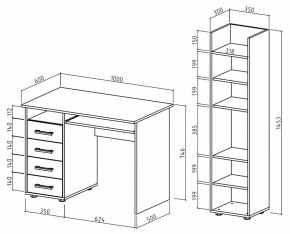 Набор для детской Остин-4К в Казани - kazan.mebel24.online | фото 3