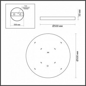 Накладной светильник Odeon Light Bergi 5064/40L в Казани - kazan.mebel24.online | фото 7