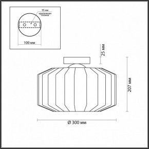 Накладной светильник Odeon Light Binga 4746/1C в Казани - kazan.mebel24.online | фото 3