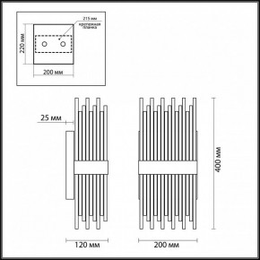 Накладной светильник Odeon Light Focco 4722/4W в Казани - kazan.mebel24.online | фото 5