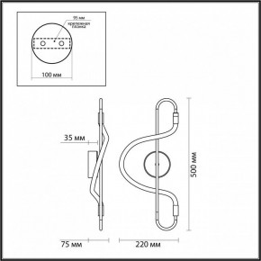 Накладной светильник Odeon Light Keys 4303/12WL в Казани - kazan.mebel24.online | фото 6