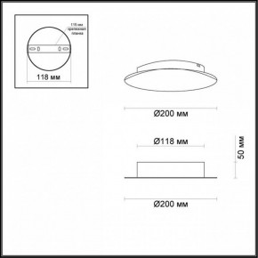 Накладной светильник Odeon Light Lunario 3562/9WL в Казани - kazan.mebel24.online | фото 3