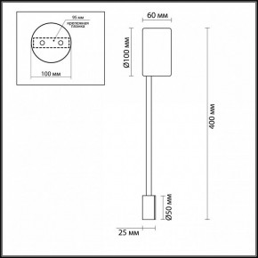 Накладной светильник Odeon Light Satellite 3900/5WB в Казани - kazan.mebel24.online | фото 4