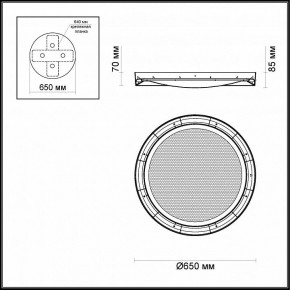 Накладной светильник Odeon Light Teno 4018/57CL в Казани - kazan.mebel24.online | фото 3