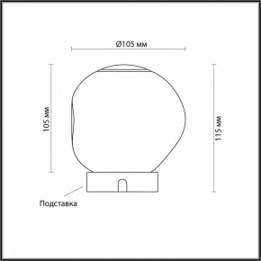 Настольная лампа декоративная Odeon Light Jemstone 5085/2TL в Казани - kazan.mebel24.online | фото 3