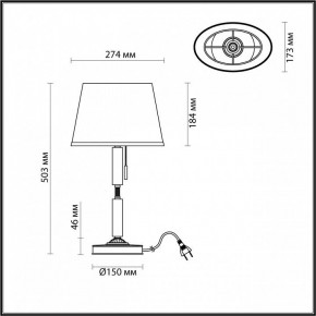 Настольная лампа декоративная Odeon Light London 4887/1T в Казани - kazan.mebel24.online | фото 3