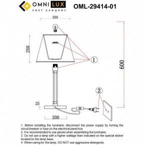 Настольная лампа декоративная Omnilux Rimaggio OML-29414-01 в Казани - kazan.mebel24.online | фото 8