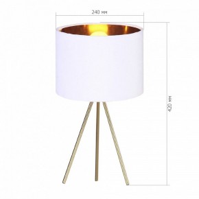 Настольная лампа декоративная ST-Luce FUEGO SL6242.504.01 в Казани - kazan.mebel24.online | фото 2