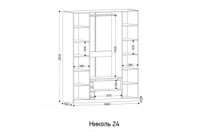 НИКОЛЬ 24 Шкаф 4-х створчатый в Казани - kazan.mebel24.online | фото 2
