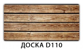 Обеденный стол Паук с фотопечатью узор Доска D110 в Казани - kazan.mebel24.online | фото 13