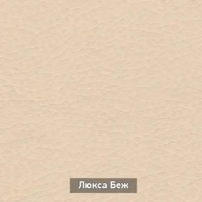 ОЛЬГА 5 Тумба в Казани - kazan.mebel24.online | фото 7