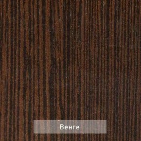 ОЛЬГА 9.1 Шкаф угловой без зеркала в Казани - kazan.mebel24.online | фото 4