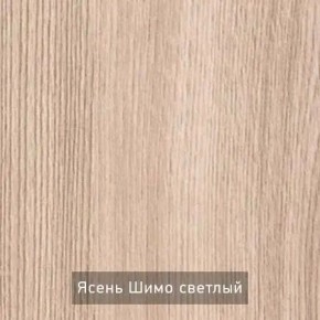 ОЛЬГА 9.2 Шкаф угловой с зеркалом в Казани - kazan.mebel24.online | фото 4