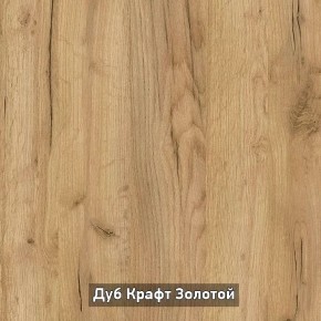 ОЛЬГА-ЛОФТ 33 Шкаф 3-х створчатый в Казани - kazan.mebel24.online | фото 3